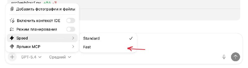 Ребята, ребята, этот GPT-5.4 он какой-то турбореактивный что ли

На xhigh не очень заметно, но на Lo