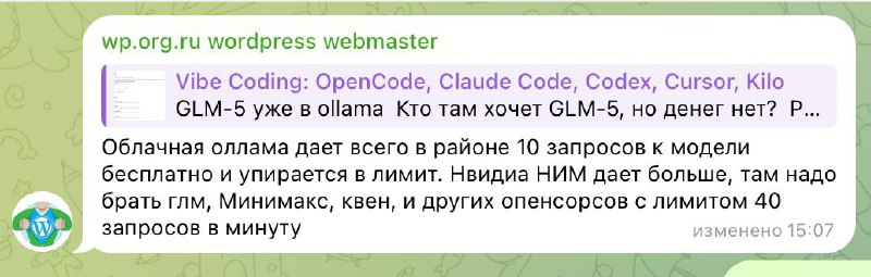 Кстати,  ребята, эта моя новая софтина, она уничтожит в чатах анонимные комментарии от имени группы