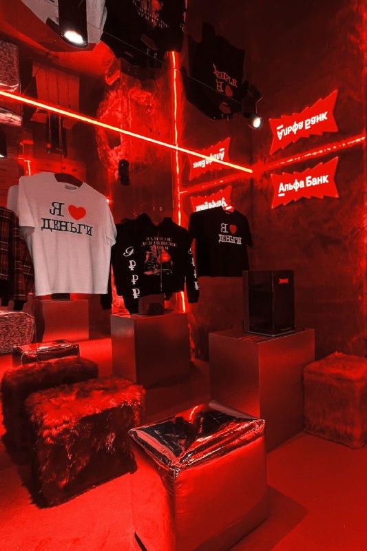 Марк Родовский амбассадор Альфа-Банка
Он один из главных дизайнеров современности. Его бренд Ma