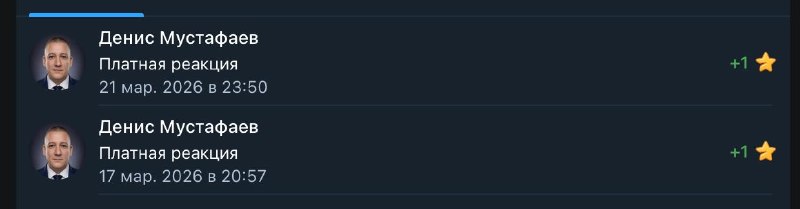 Денис! Спасибо огромное!
Накоенец-то у меня чувство, я встретил людей, кто реально оценил мои усили