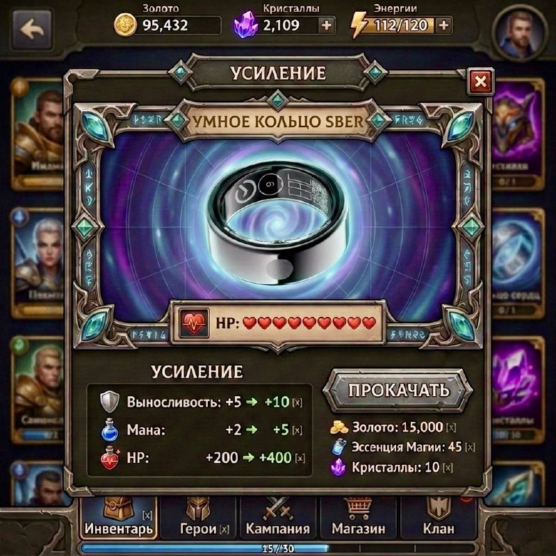 Парни, прокачка в играх  это круто, но к8марта пора качать реальные отношения.

Пока все штурмуют цв