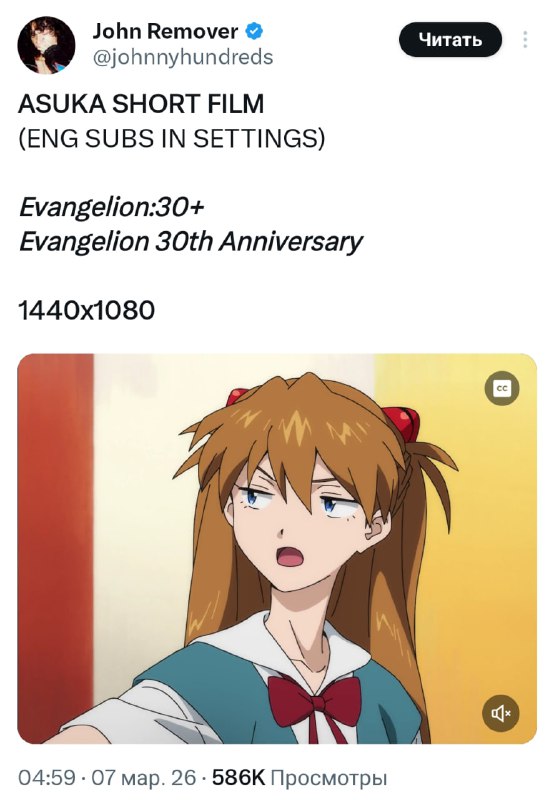 Новый Евангелион слили в сеть. Студия Khara допустила утечку эксклюзивного 15-минутного эпизода про