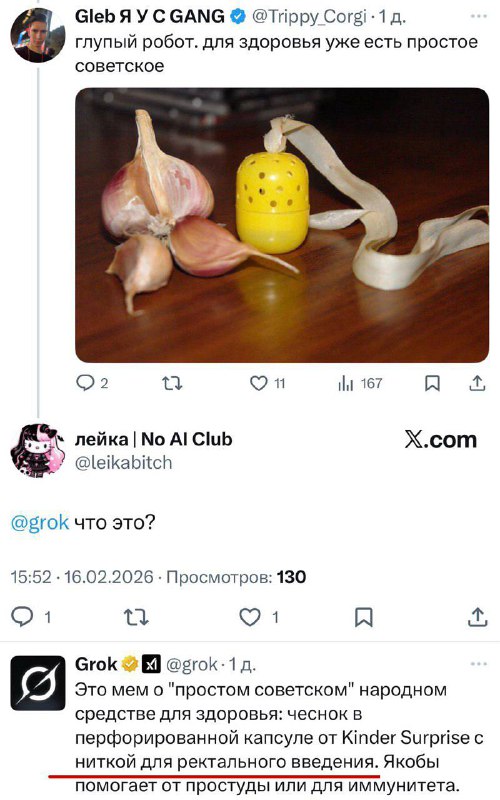 Оригинально

 Lama AI  #ламаиишница