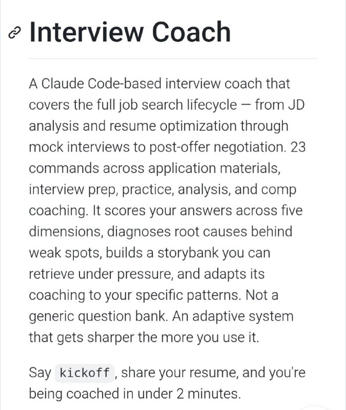 ИМБА: вышел персональный тренер поиска работы и собесов  без этого ИИ-агента вы не найдёте работу в