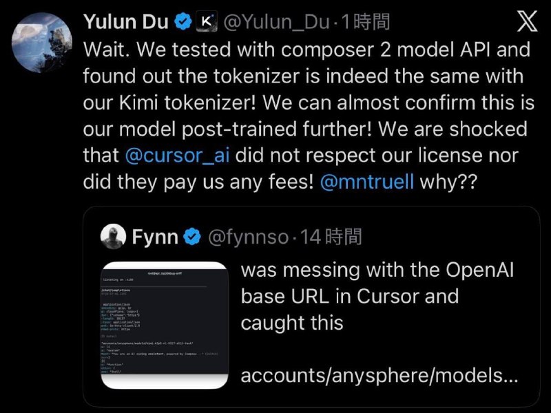 Скандал вокруг Composer 2: подозрения в использовании Kimi 2.5

Вокруг релиза Composer 2 от Cursor н