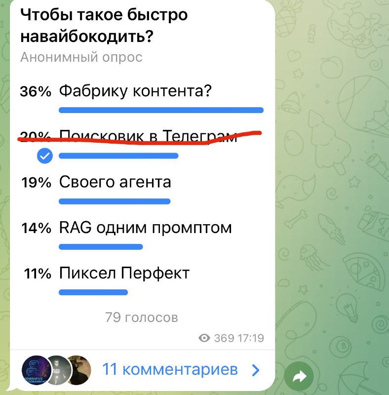 В следующем релизе Фабрика Контента

Кстати, свой агент уже готов — тестирую
