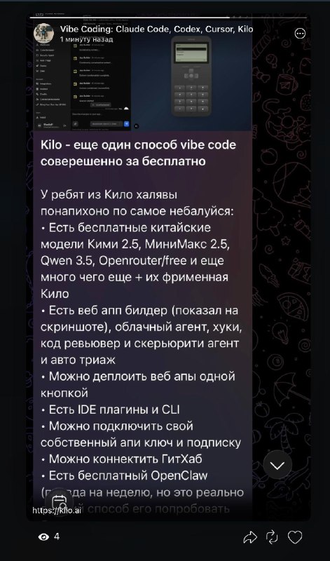 Ребят, спасибо огромное, всем кто голосовали за канал!

Теперь можно скриншоты самых крутых постов в