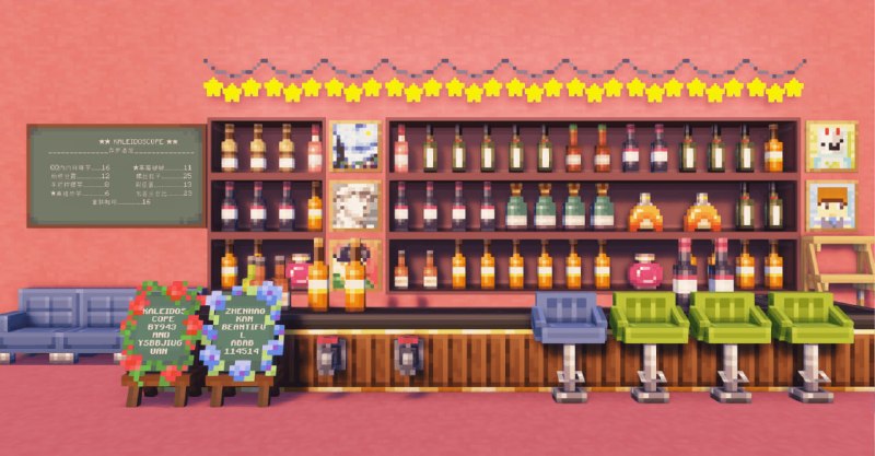 Бухло в Minecraft вышло  мод Kaleidoscope Tavern добавляет в игру личную таверну и целую систему соз