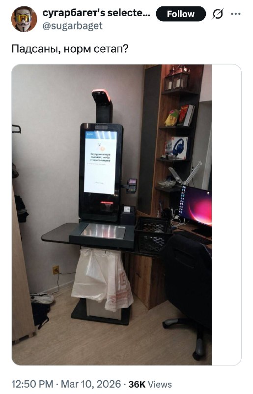 В сети показали лучший сетап для геймеров.

 Бэкдор