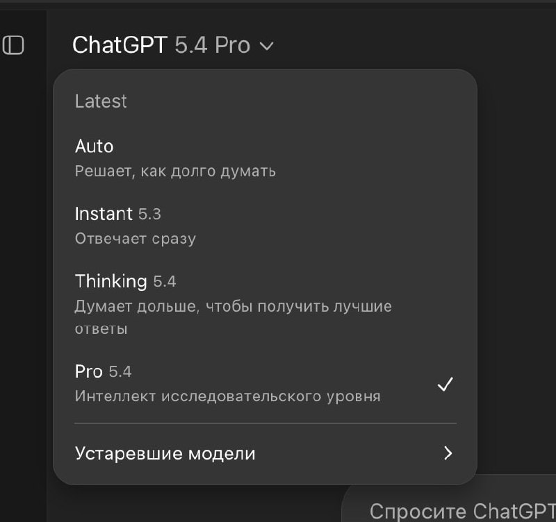 5.4 начали раскатывать в вебе.
Из примечательного  Instant версию не завезли, осталась 5.3.

Гоняю м