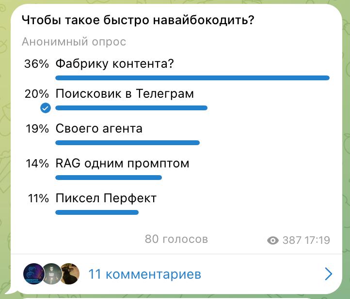 Нормально я смотрю вас накрутил )

Ребят, смотрите в чем сыр-бор.

Я прикинул с моим опытом, что так