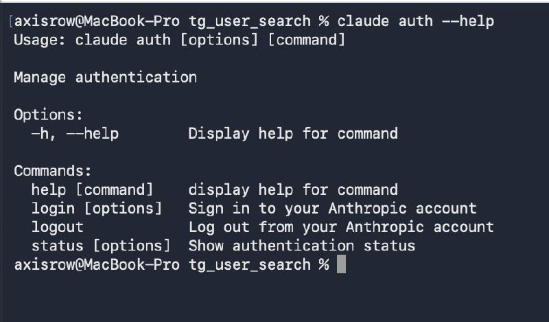 Новая команда claude auth

Вот и ушла эпоха…

Теперь, чтобы юзать rc — удаленное управление, какжд