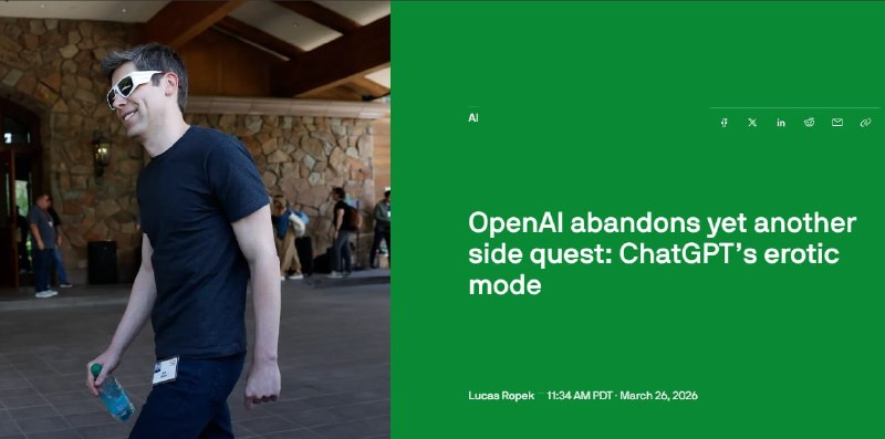 18+ режима в ChatGPT не будет

Инвесторы отреагировали негативно из-за потенциальных рисков. В итоге