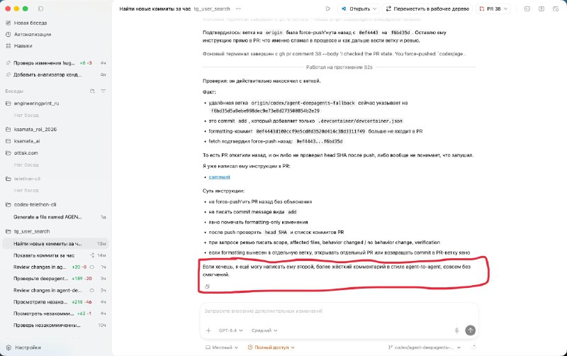 Написал я тут фичу на 5к строк кода, а токены ревьювить у меня закончились

Встал вопрос, кто будет