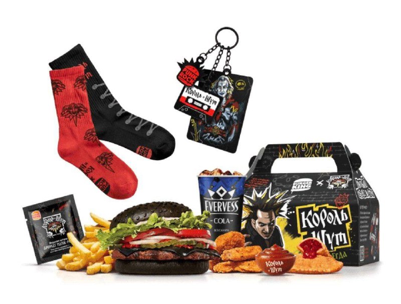 Носки по Королю и Шуту завезут в Бургер Кинг уже 6 марта  через три дня. Коллабу решили дропнуть аж
