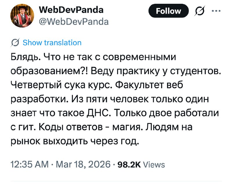 Только топовые сеньоры знают, что это магазин!

 Бэкдор