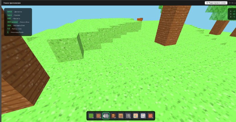 Тот, кто сгенерировал Майнкрафт, — получилось очень круто. Мы даже не знали, что такое возможно

Кто