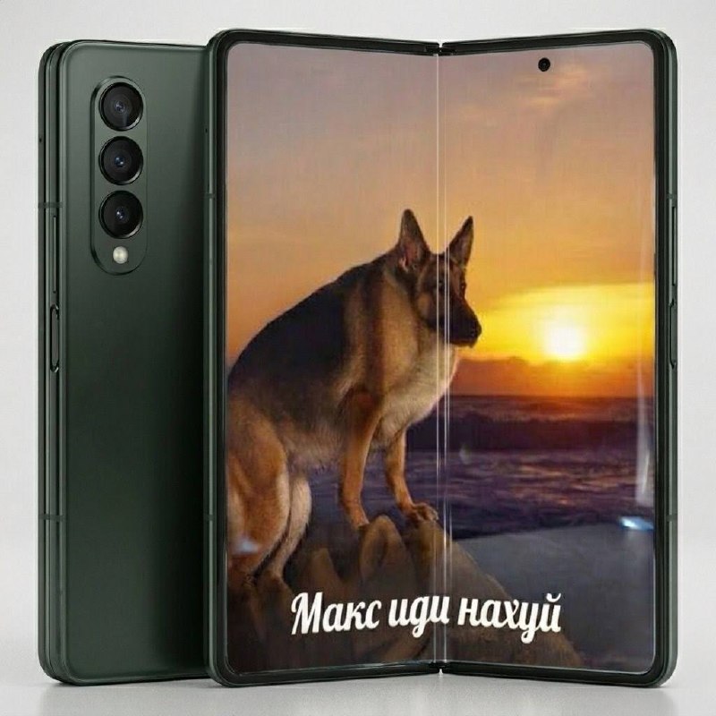 Samsung выкатил новую раскладушку: