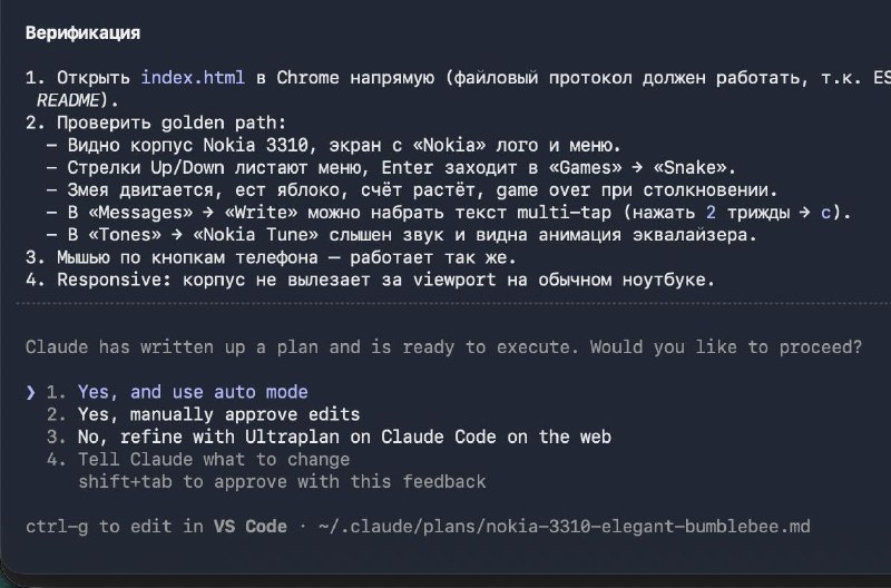 Вот так выглядит новая опция auto в Claude Code

Просто заменят собой accept edits