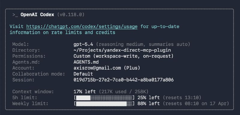 А вы тоже замечали, что лимиты в Кодекс какие-то странные
Один скрнишот я сделал в 8 утра, а второй