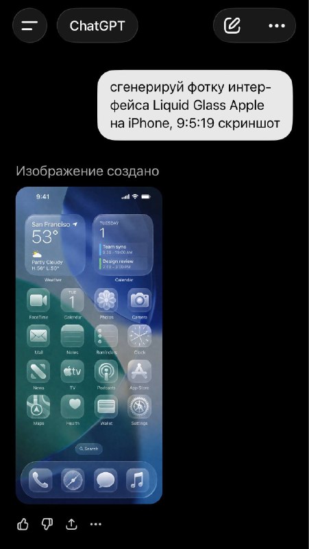 GPT Image 2, кстати, 1 в 1 повторяет многие логотипы: например, того же Claude  Ни одна модель до эт