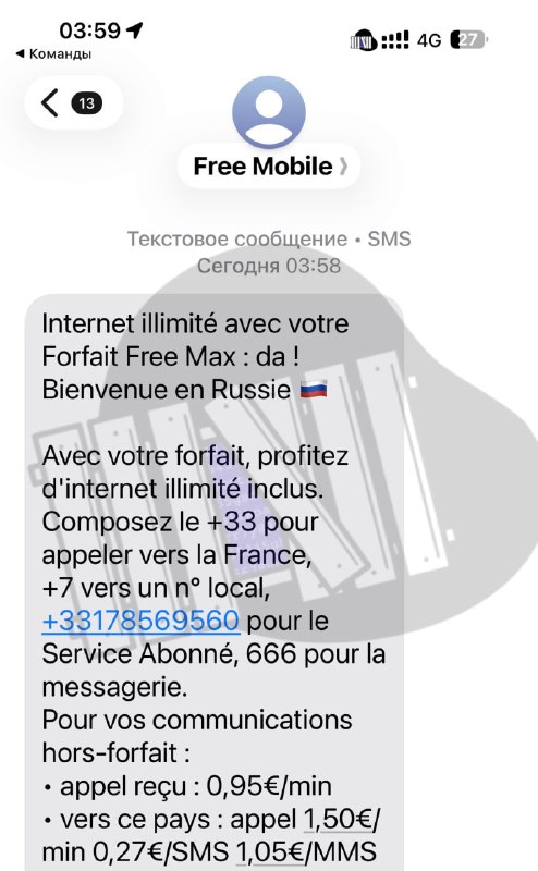 Безлимитная французская eSIM работает в России! Работяги уже затестили тот самый безумный тариф Free
