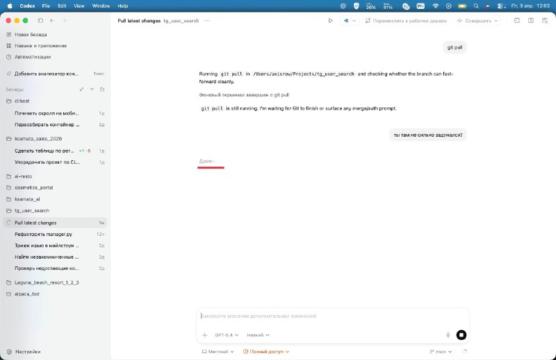 Всех с пятницей!