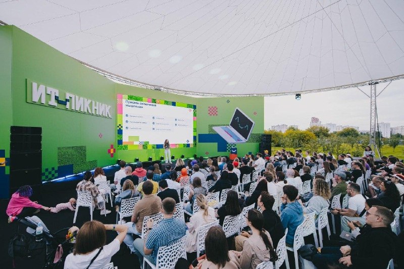 ИТ-Пикник анонсировал дату проведения. Масштабное событие для айтишников и их семей пройдет 8 август