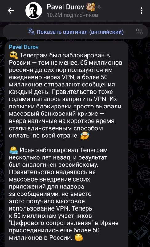 Павел Дуров объявил войну блокировкам! Создатель Телеграма вышел на связь и рассказал о создании нов