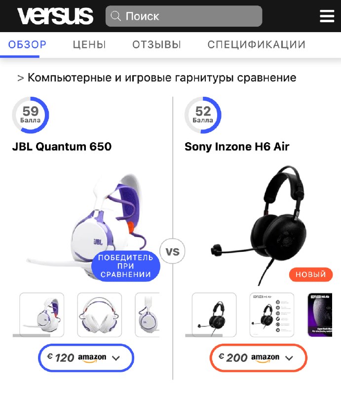 Нашли суперсервис для покупок онлайн  в нем можно сравнить любые товары, чтобы не прогадать и купить