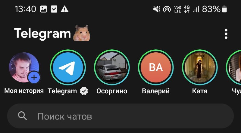 Телеграм заработал в РФ как раньше  но только на Андроиде и… с оплаченным Premium. 

При этом стра