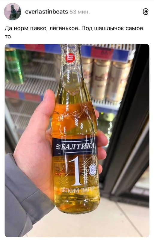 Балтика убила Corona Extra  российские пивовары выкатили пенное, которое начали употреблять даже убе